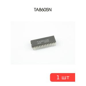 Микросхема TA8605N