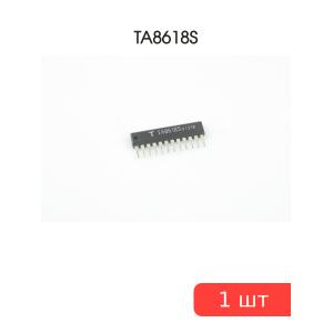 Микросхема TA8618S
