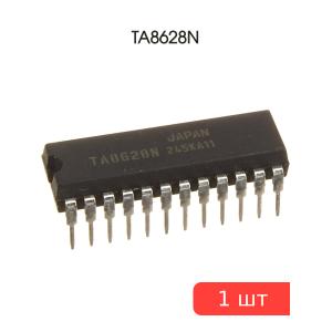 Микросхема TA8628N