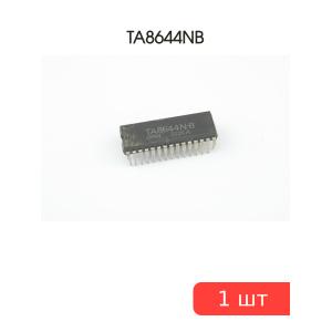 Микросхема TA8644NB