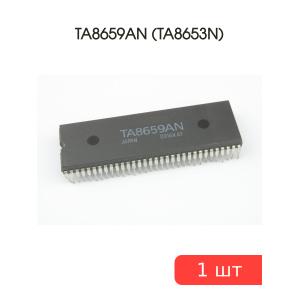 Микросхема TA8659AN (TA8653N)
