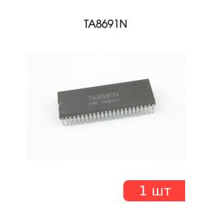 Микросхема TA8691N