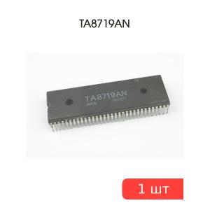 Микросхема TA8719AN