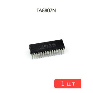 Микросхема TA8807N