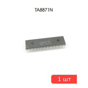 Микросхема TA8871N