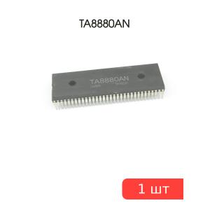 Микросхема TA8880AN