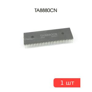 Микросхема TA8880CN
