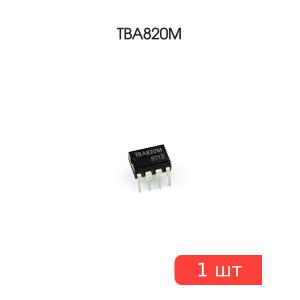 Микросхема TBA820M