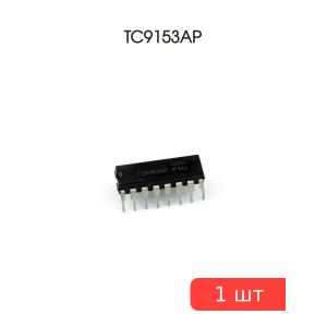 Микросхема TC9153AP