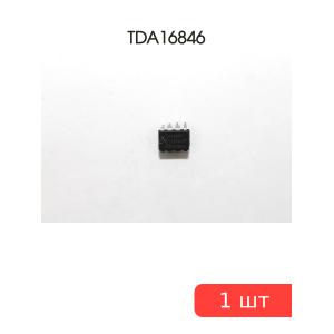 Микросхема TDA16846 8 PIN