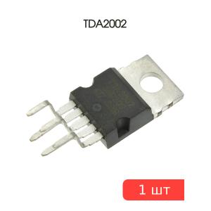 Микросхема TDA2002
