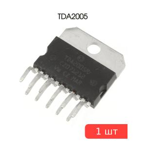 Микросхема TDA2005