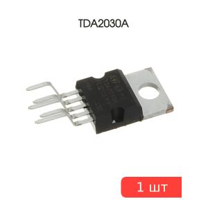Микросхема TDA2030A