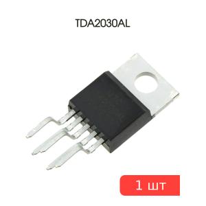Микросхема TDA2030AL