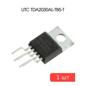 Микросхема TDA2030AL-TB5-T TO-220-5 UTC HI-FI аудио усилитель 18Вт