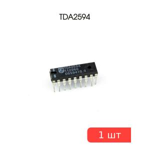Микросхема TDA2594