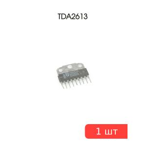 Микросхема TDA2613