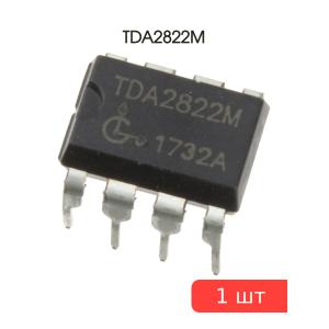 Микросхема TDA2822M
