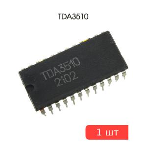 Микросхема TDA3510