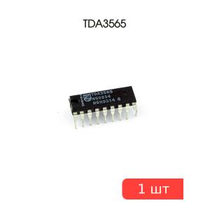 Микросхема TDA3565