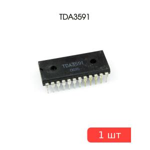 Микросхема TDA3591