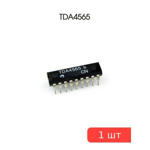 Микросхема TDA4565