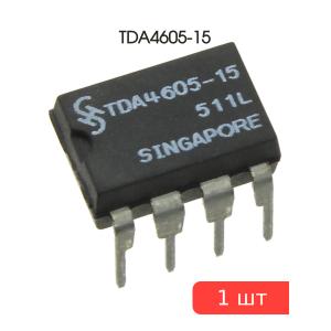 Микросхема TDA4605-15