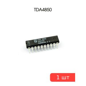 Микросхема TDA4850