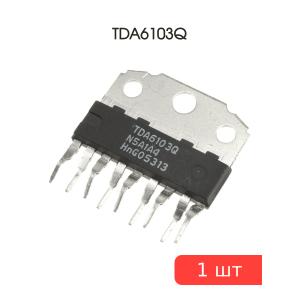 Микросхема TDA6103Q
