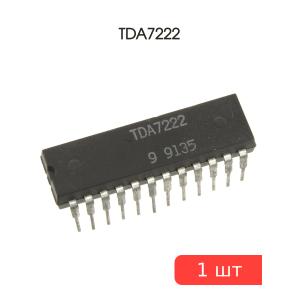 Микросхема TDA7222