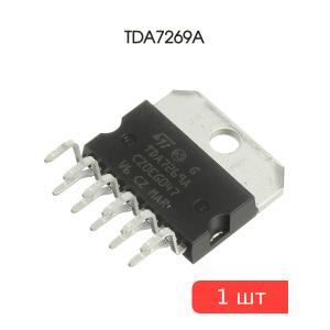 Микросхема TDA7269A Multiwatt 11 STM