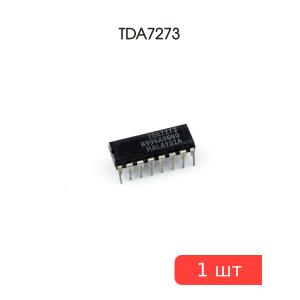Микросхема TDA7273