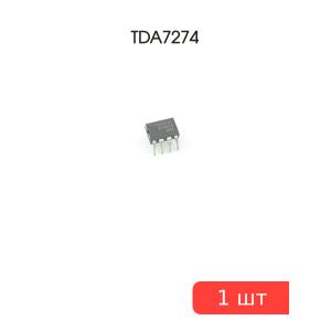 Микросхема TDA7274