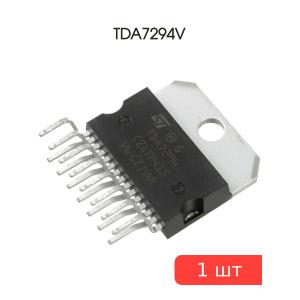 Микросхема TDA7294V Multiwatt 15V STM