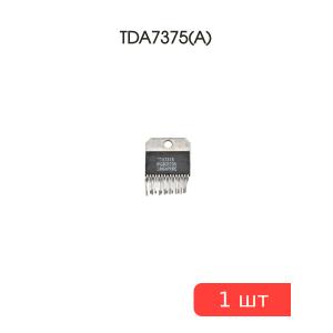 Микросхема TDA7375(A)