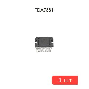 Микросхема TDA7381 Flexiwatt25 STM