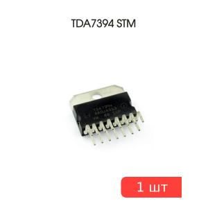 Микросхема TDA7394 DBS15 STM