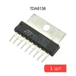 Микросхема TDA8138