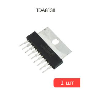 Микросхема TDA8138, SIP9, STM
