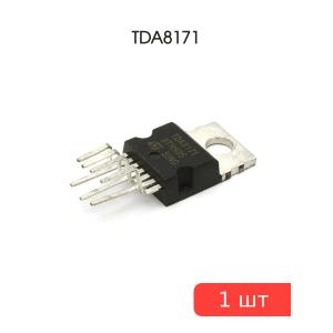 Микросхема TDA8171
