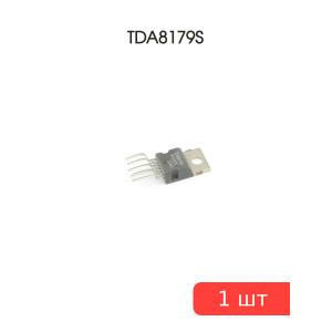 Микросхема TDA8179S