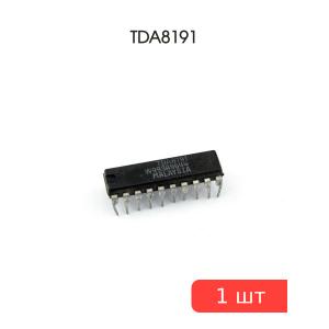 Микросхема TDA8191
