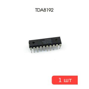 Микросхема TDA8192