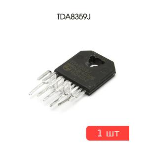 Микросхема TDA8359J