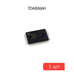 Микросхема TDA8366H (планар)