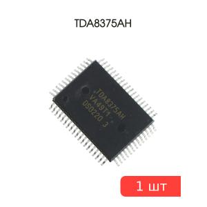 Микросхема TDA8375AH, QFP-64, Philips
