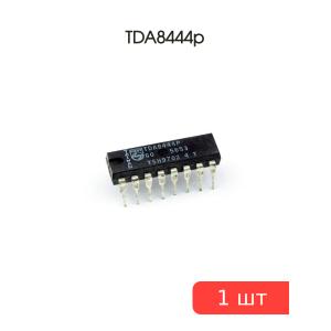 Микросхема TDA8444p