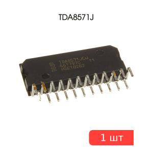 Микросхема TDA8571J