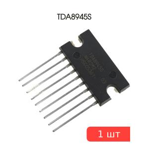 Микросхема TDA8945S, SIL9P (SOT131-2), Philips