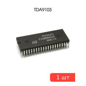 Микросхема TDA9103